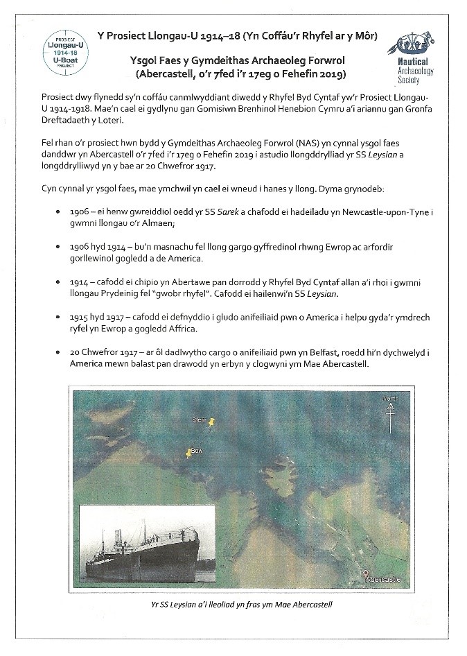 Research plea for assistance